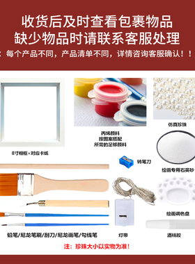 十二星座手工制作石英砂小夜灯