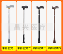 Thickened aluminium alloy crutch for elderly stainless steel cane crutch with adjustable height cane old man walking stick