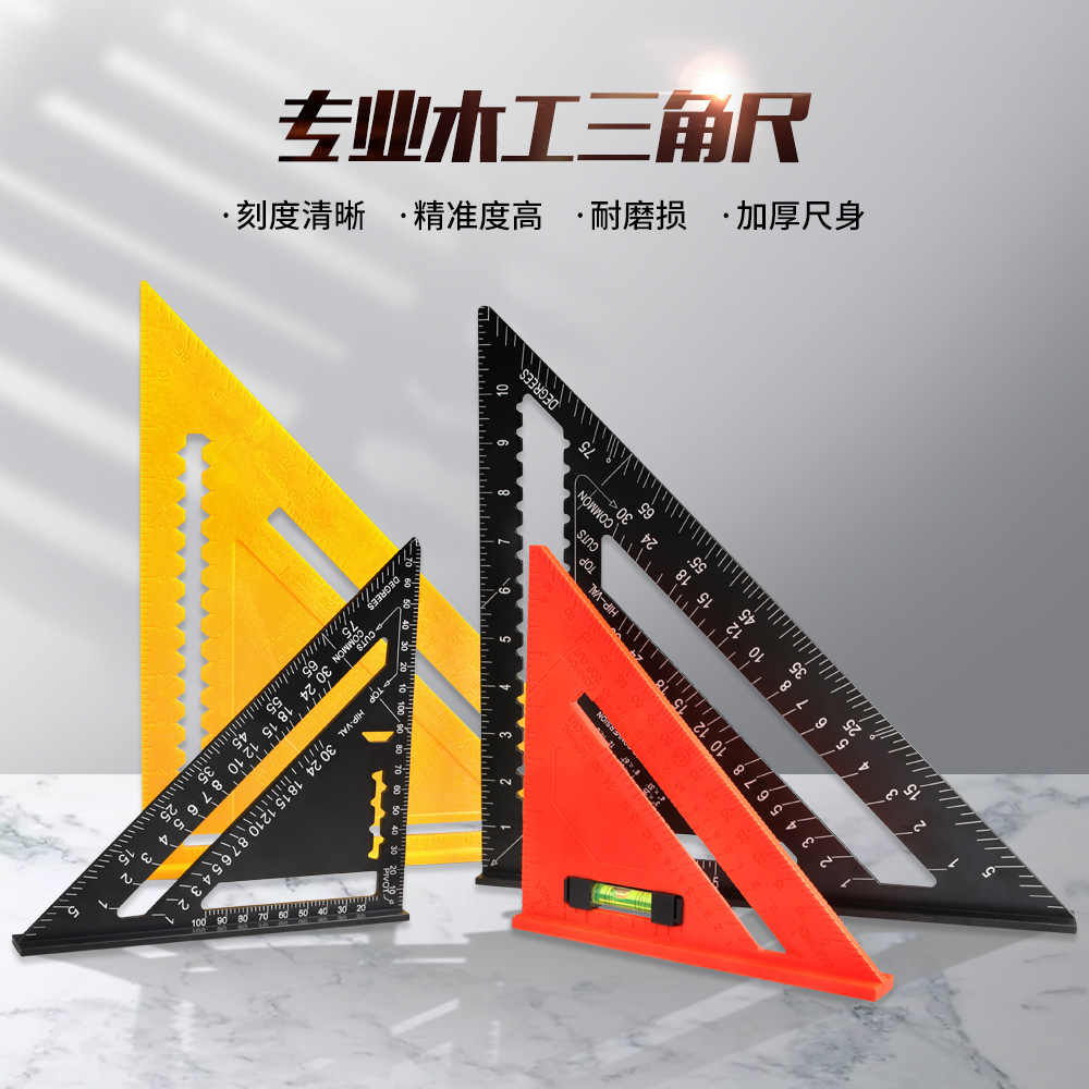铝制角度尺-新人首单立减十元-2022年5月|淘宝海外 铝制角度尺-新人首单立减十元-2022年5月|淘宝海外