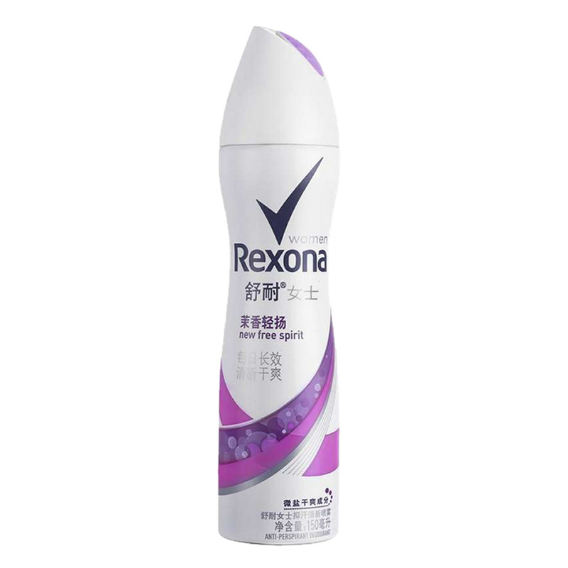 rexona女士男士吸汗腋下去味香水 景召化妆品香水