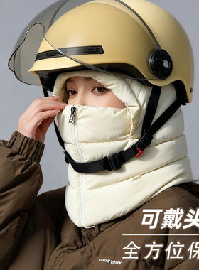 帽子女冬天骑电动车防风防寒雷锋帽加厚保暖户外护耳东北棉帽子