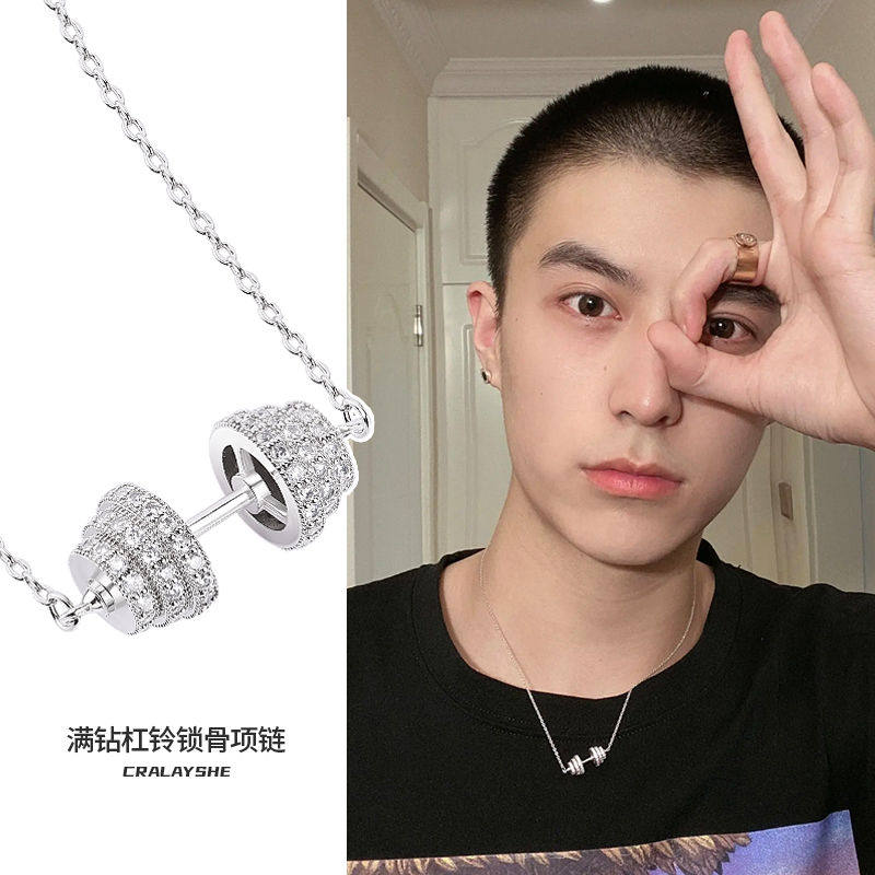 流行满钻健身潮牌哑铃项链杠铃锁骨链小众轻吊坠嘻哈2024礼物