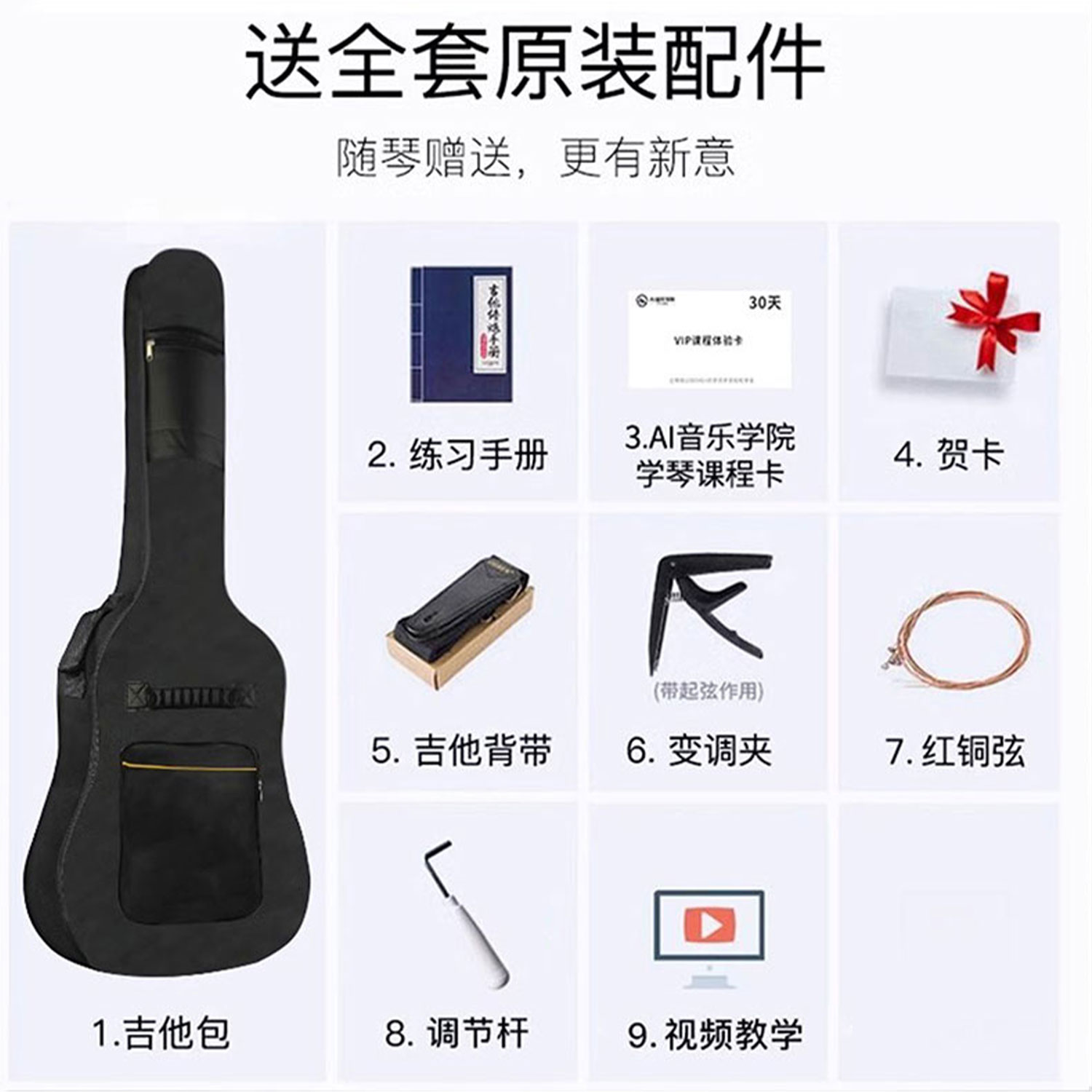 图3