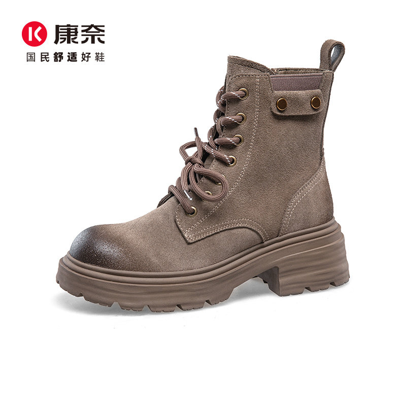 康奈女鞋冬季厚底马丁靴粗跟短靴英伦风复古磨砂皮休闲靴,淘宝优惠券,粉丝福利购,淘宝优惠卷