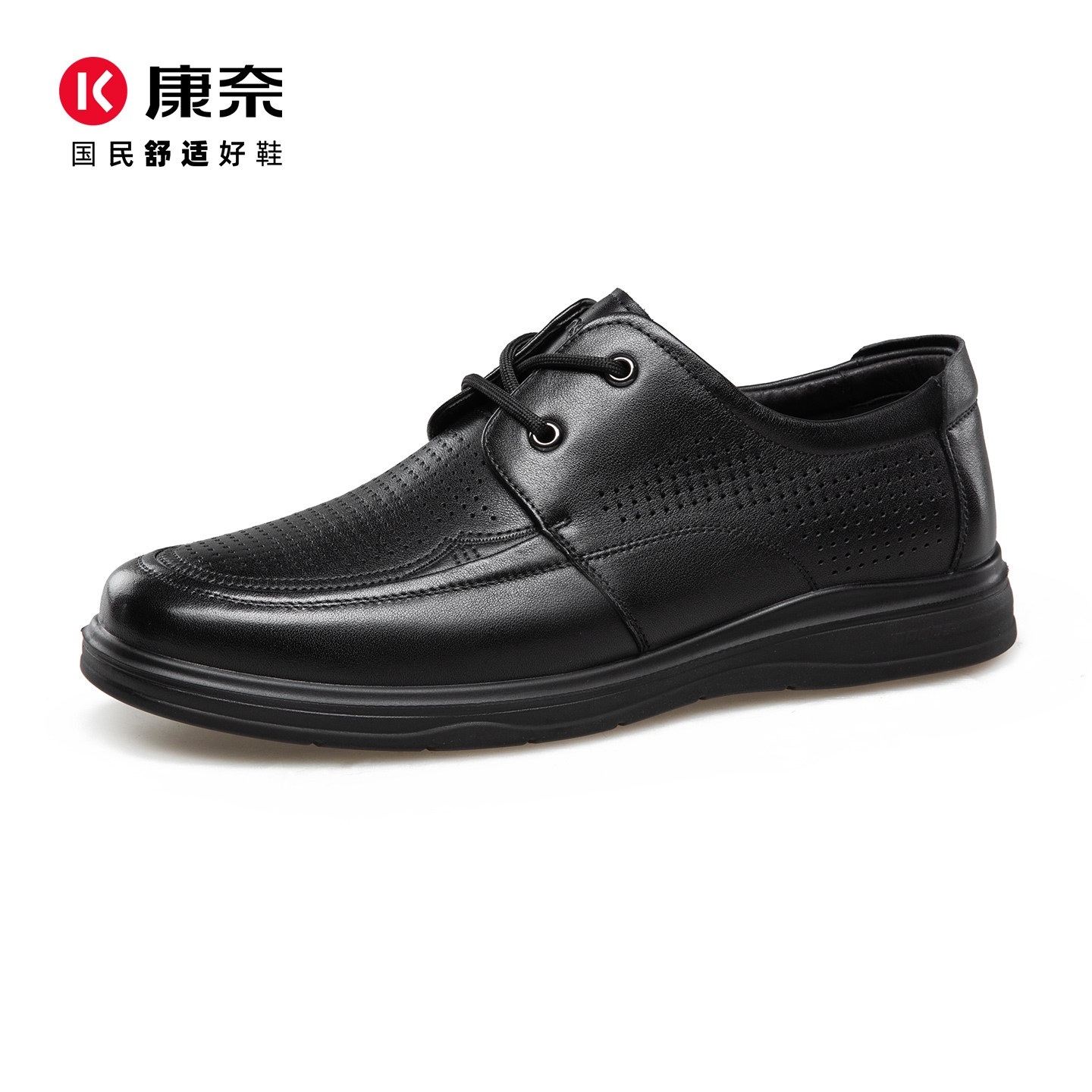 Kangnai men's hollow breathable business casual shoes
