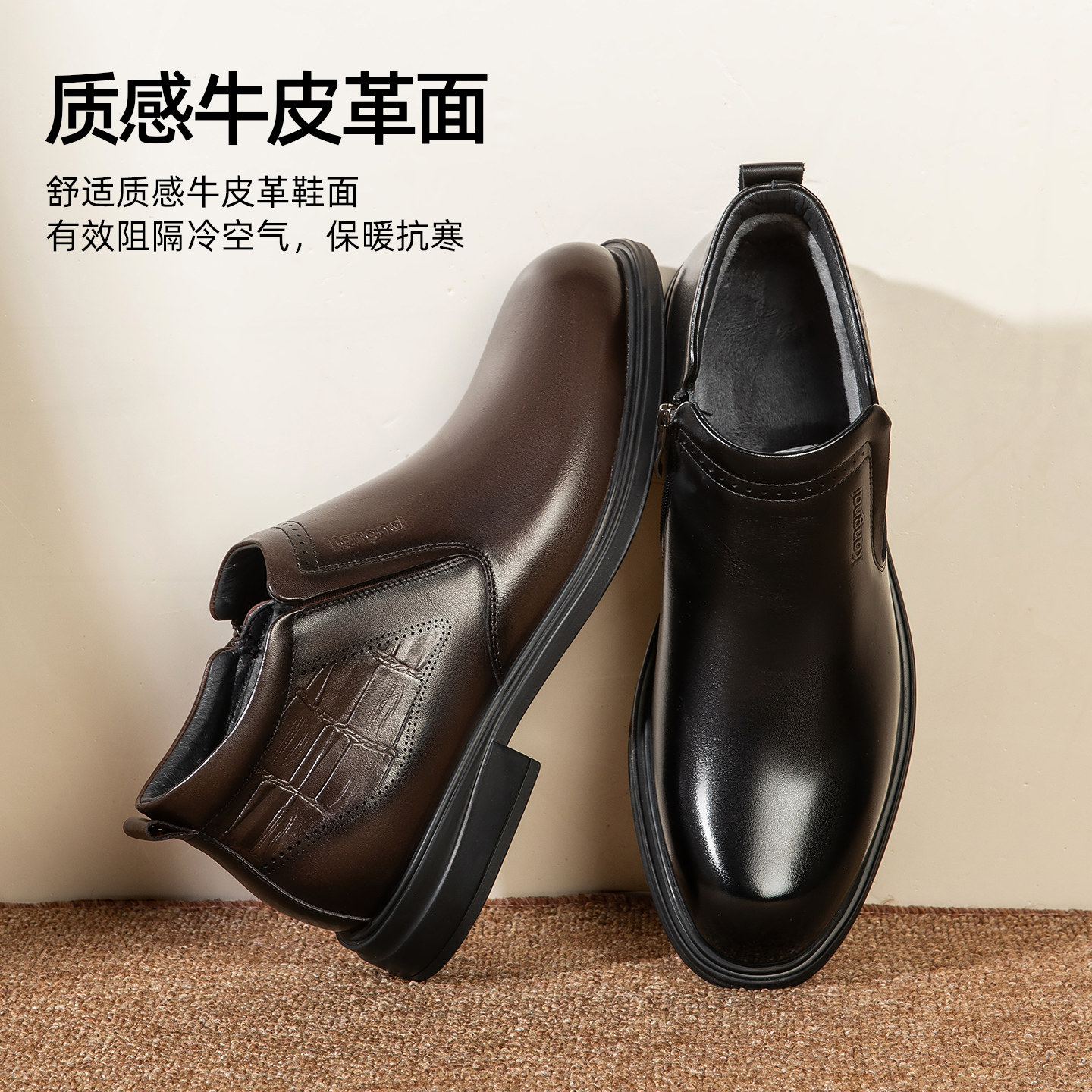 商品详情图片