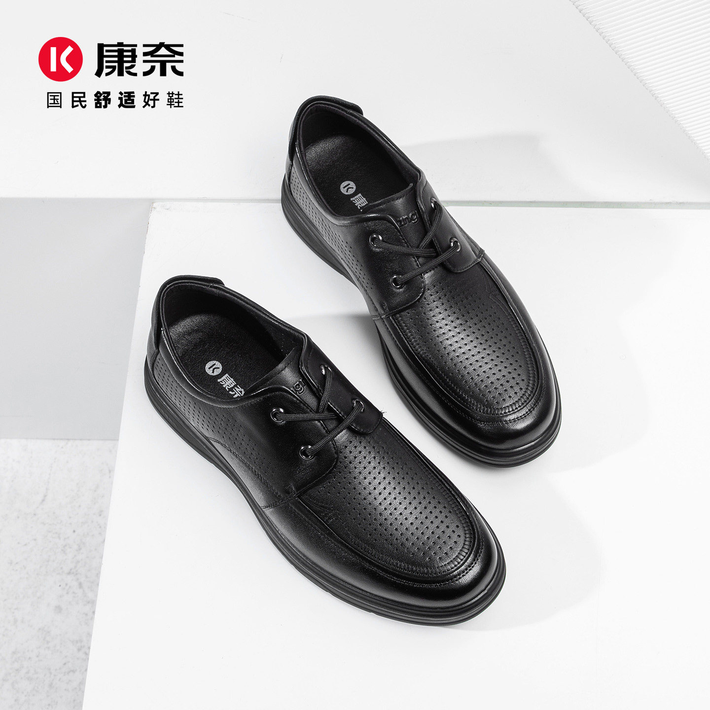Kangnai men's hollow breathable business casual shoes