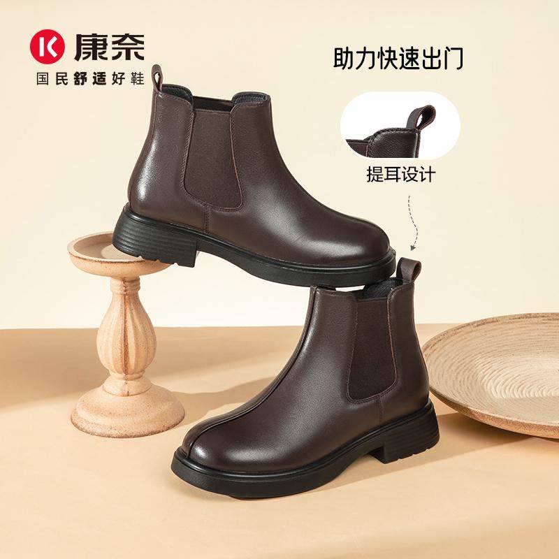 康奈女鞋冬季切尔西靴短靴冬季中跟 女靴厚底瘦瘦靴女,淘宝优惠券,粉丝福利购,淘宝优惠卷
