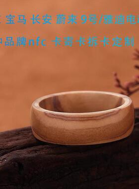 原创檀木戒指简约男女朋友礼物