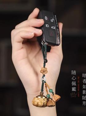 nfc智能檀木特斯拉比亚迪汽车钥匙cuid感应门禁卡电梯IDic手机链