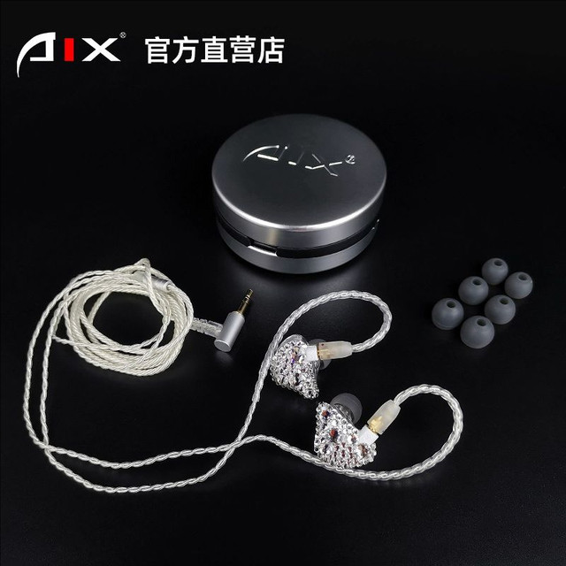 Aixiu shines AIXSE-515 diamond-encrusted monitoring headphones high-end monitoring headphones anchor professional earphones