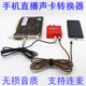 Yixiu innovative built-in external sound card converter Apple Android Kuaishou Yoyodan same converter adapter cable