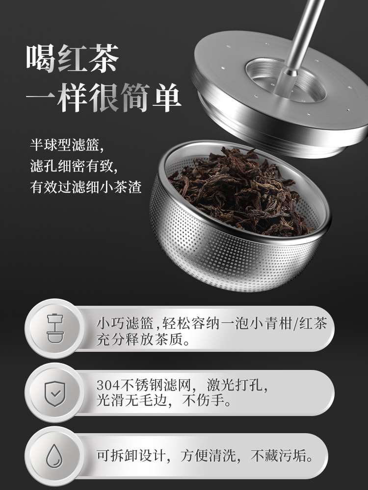 金灶A76小青柑泡茶壶飘逸杯茶水分离杯玻璃茶壶泡茶神器茶具套装