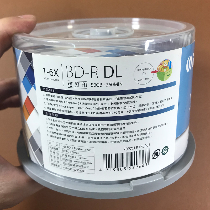 台产BD50G蓝光刻录盘BD-R DL防水可打印光盘BD50空盘 光碟可代刻 - 图2