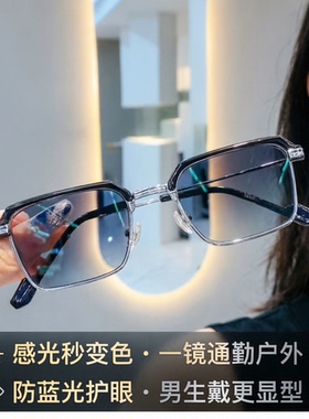 防蓝光变色太阳眼镜男防紫外线方形镜框时尚护眼偏光遮阳镜防眩光