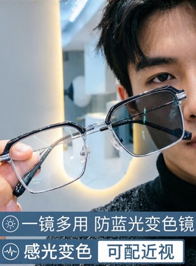 防眩光偏光方形变色太阳眼镜男女通用防蓝光防紫外线遮阳镜时尚