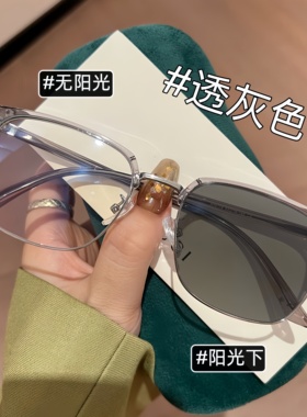 变色太阳镜男女通用方形黑框防蓝光防紫外线护眼眼镜磨砂个性GP