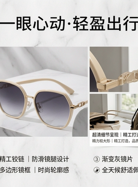 时尚出行茶金框太阳眼镜男女通用多边形偏光片防晒遮阳显脸小百搭
