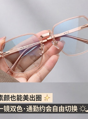 简约方形偏光女防紫外线变色茶色小脸显瘦护眼眼镜框防风防飞虫