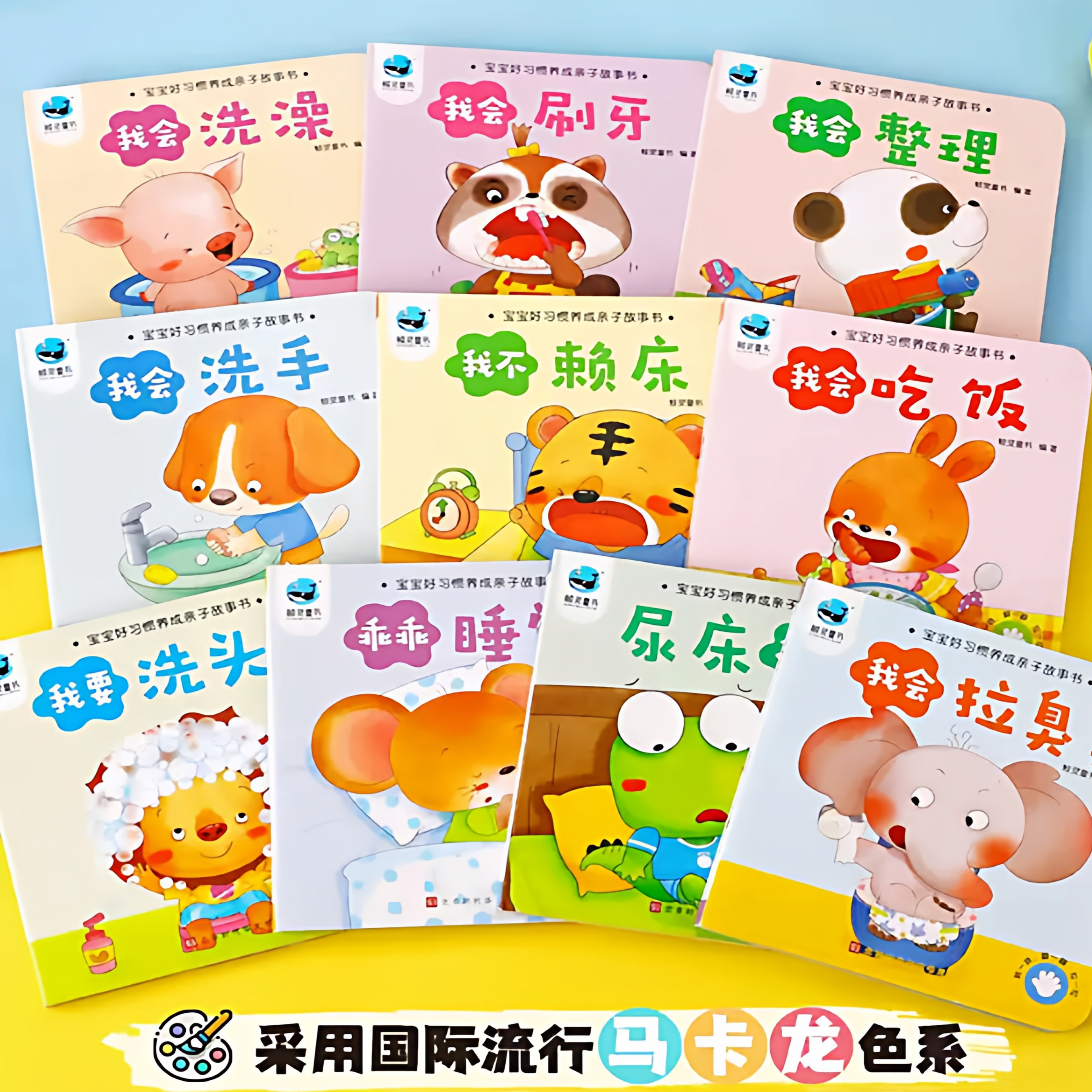 宝宝绘本2岁适合阅读看的图书0-1到3岁 儿童读物启蒙行为习惯教养3d立体翻翻睡前故事书两三幼儿书籍一岁半书本早教婴儿生活好养成,淘宝优惠券,粉丝福利购,淘宝优惠卷