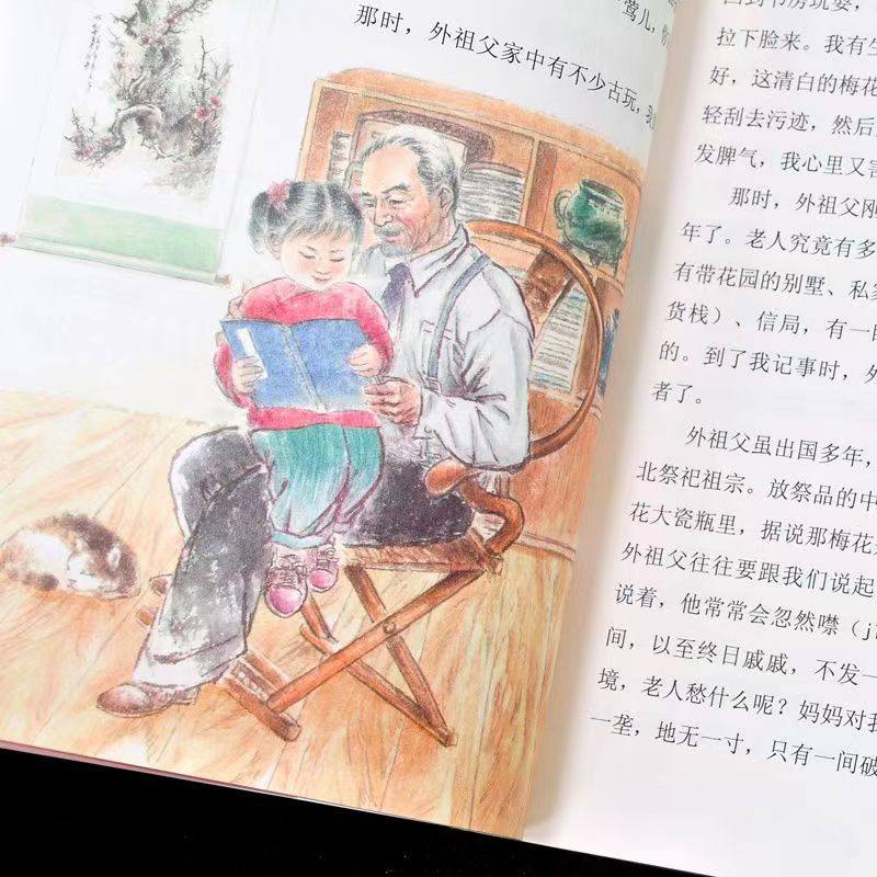 2026寒假人教版推荐书单五年级下册适读手指跳水非法智慧芝麻开门梅花魂学生课外阅读书籍课文作家作品系列可爱的中国你是我的妹,淘宝优惠券,粉丝福利购,淘宝优惠卷