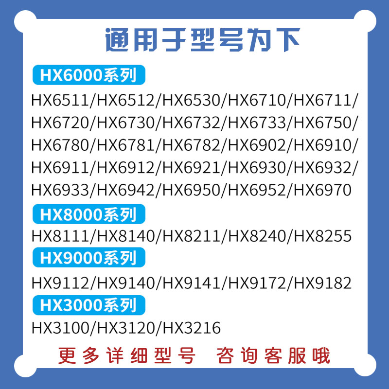 适用飞利浦电动牙刷充电器HX6100  HX6511 HX6730 6711充电底坐 - 图0