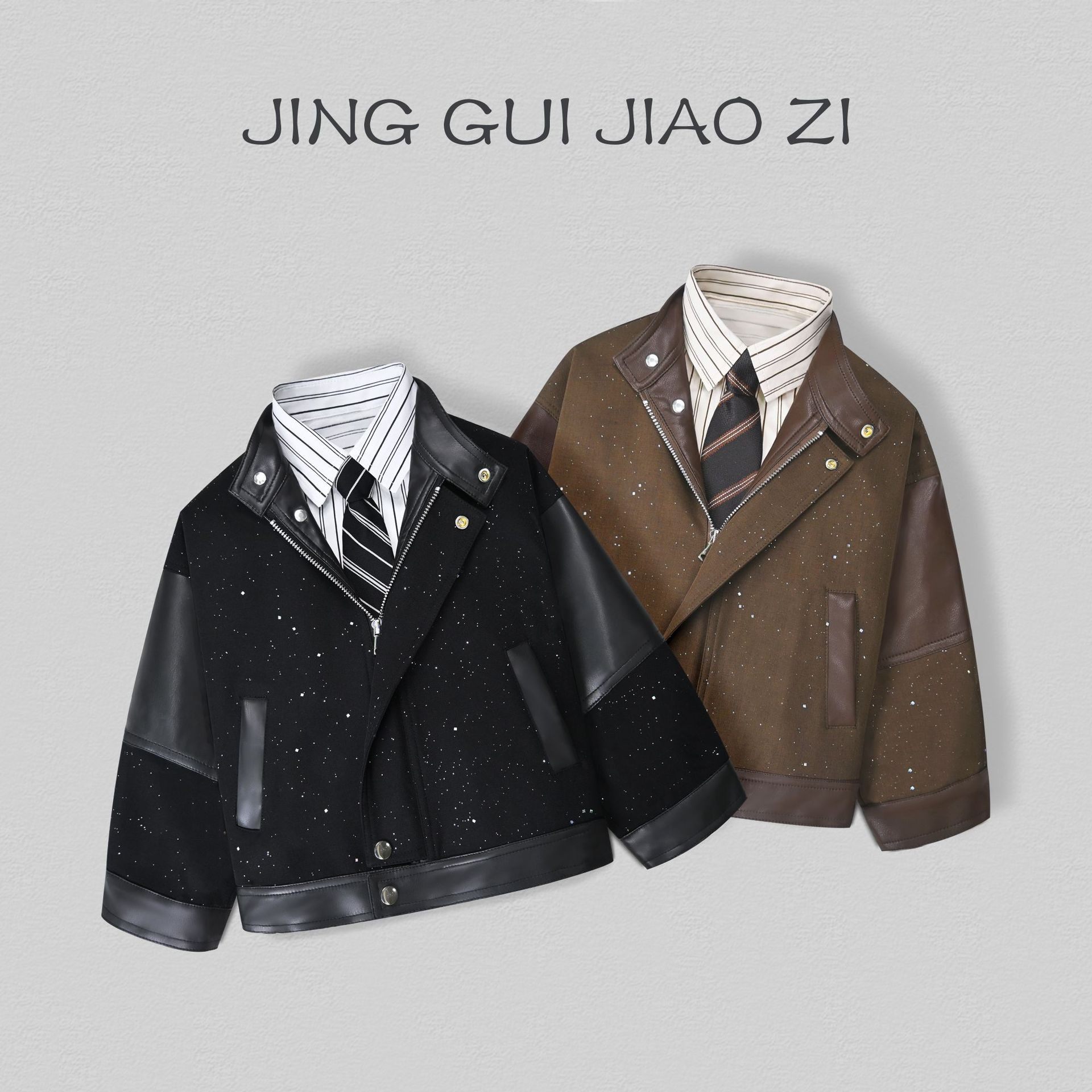 男童外套2025新款今年流行爆款皮衣夹克儿童套装韩版帅气洋气男孩,淘宝优惠券,粉丝福利购,淘宝优惠卷