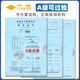 Tianbo genuine A-level volumetric flask can pass inspection glass brown volumetric flask quantitative bottle thin neck pear-shaped bottle 2 5 10 20 25 50 100 200 250 500 1000 2000ml