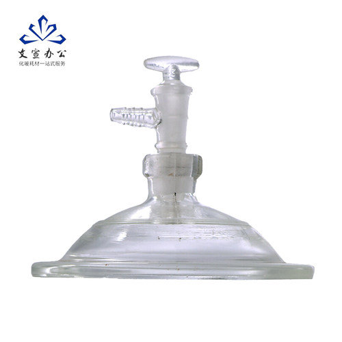 华鸥牌 玻璃干燥器盖 干燥皿盖子真空干燥器盖子 - 图1