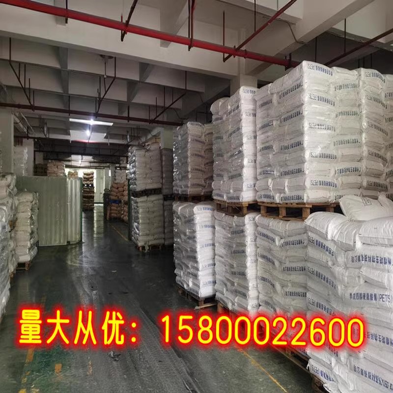 印度雪龙 食品级高粘瓜尔胶\瓜尔豆胶 增稠稳定剂500g/袋 包邮 - 图3