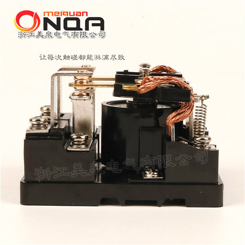 电磁继电器8脚两开两闭开关 直流交流大功率大电流 12V 24V 220V - 图2