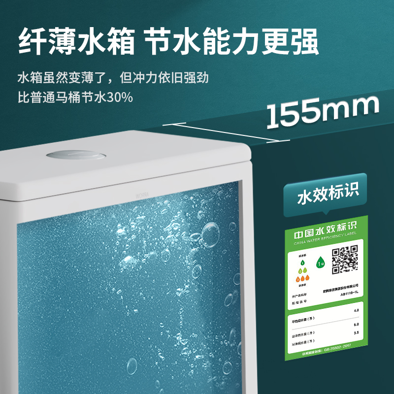 箭牌卫浴马桶家用小户型抽水虹吸式大冲力卫生间佛山普通坐便器-图1