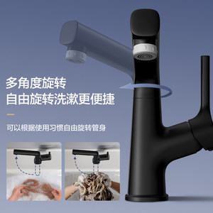 箭牌卫生间洗脸盆水龙头抽拉式冷热台上盆卫浴洗脸盆黑色浴室家用