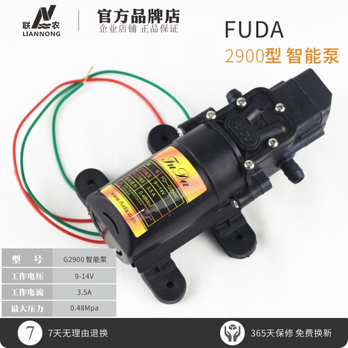 福达电动背负式喷雾器水泵隔膜泵维修配件G2900 3400型回流小电机 - 图1