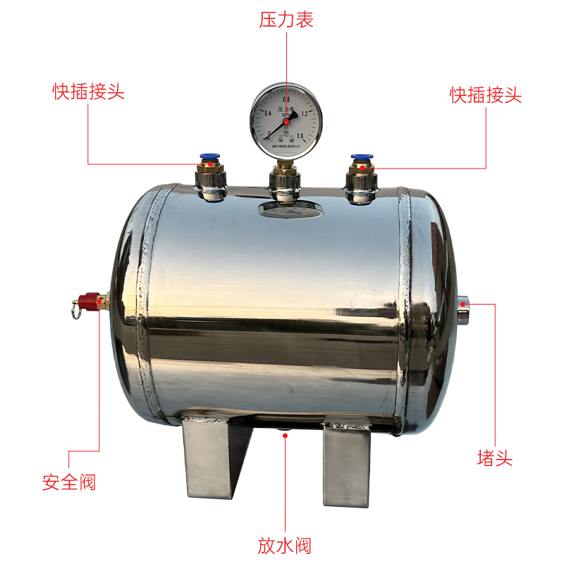 不锈钢储气罐 小型 10升20升储气筒 缓冲压力罐 储气罐304不锈钢