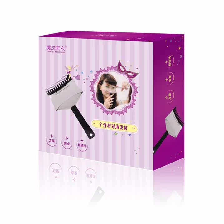  帝威斯玩具美发刀剪
