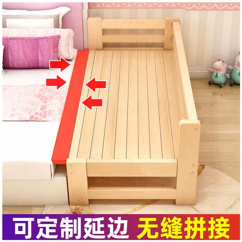 实木加宽拼接床边婴儿神器儿童床 帝威斯玩具儿童床