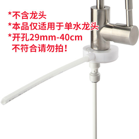 净水器废水回收器收集器RO纯水机家用净水机浓水收集节水器装置 - 图3