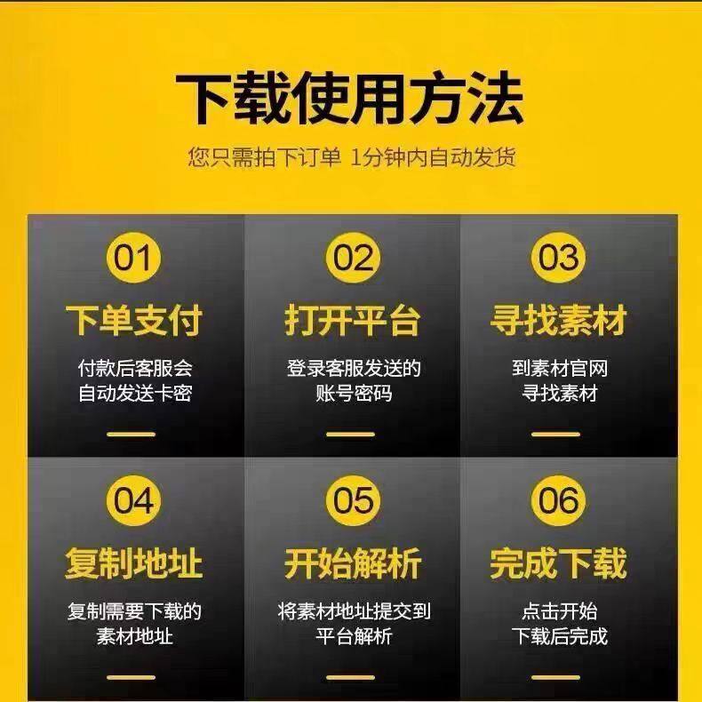 千图网千库网包图网摄图网熊猫办公觅元素觅知网素材ppt多网通用,淘宝优惠券,粉丝福利购,淘宝优惠卷