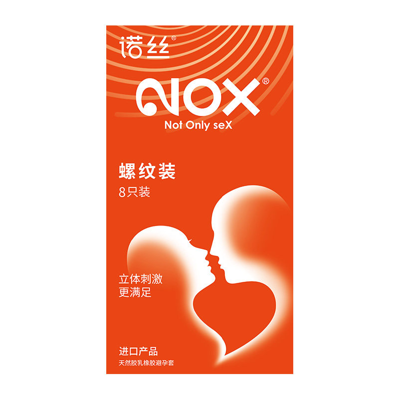 诺丝避孕套男用情趣持久超薄螺纹大颗粒男女计生用品女生安全套套,淘宝优惠券,粉丝福利购,淘宝优惠卷