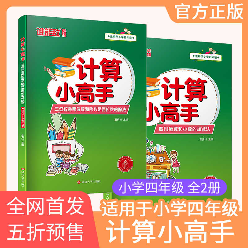 两则数 新人首单立减十元 22年9月 淘宝海外