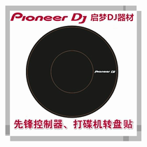 Pioneer DDJ XDJ controllers all-in-one DJ Disc Drive Turntable Stickers Pioneer Turntable Post Protection Stickers