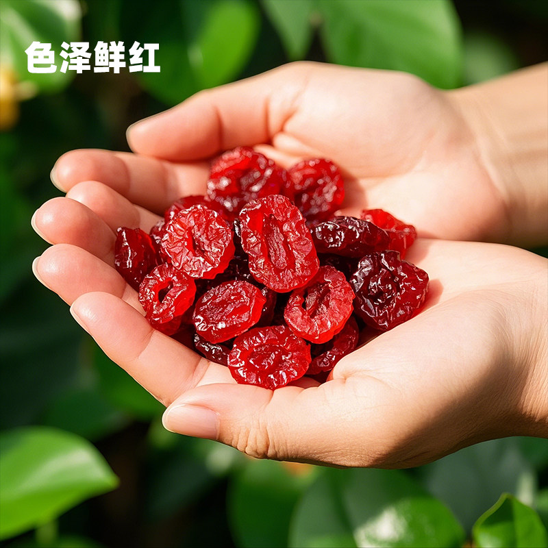 蔓越莓干烘培专用雪花酥原材料碎蜜饯果脯商用孕妇非无糖无添加,淘宝优惠券,粉丝福利购,淘宝优惠卷