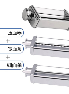通用厨师机制面好搭配购买方便