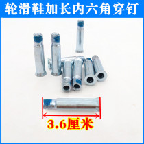 Wheel Slide Dry Skates Wheel Accessories Flat Flower Shoes Single-sided Wearing Nails Screw Skate 3 6cm Long Inner Hexagon Wearing Nails