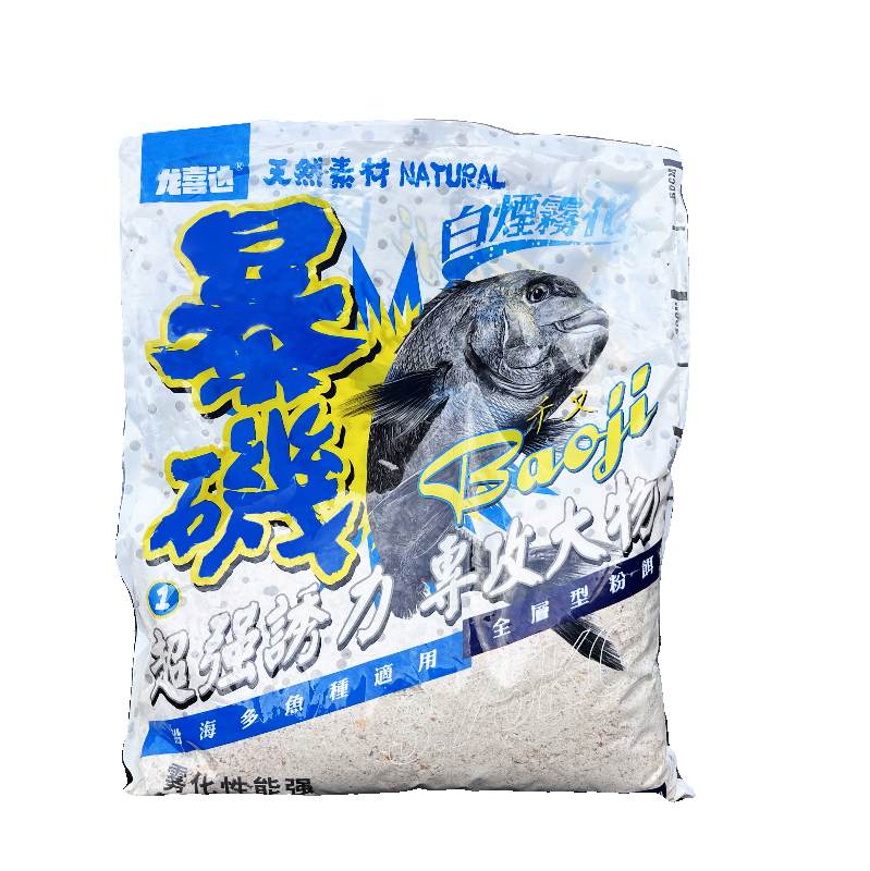 3.75kg暴矶白千又海钓矶钓打窝饵白烟雾化黑毛黑鲷真鲷石鲷诱饵粉,淘宝优惠券,粉丝福利购,淘宝优惠卷