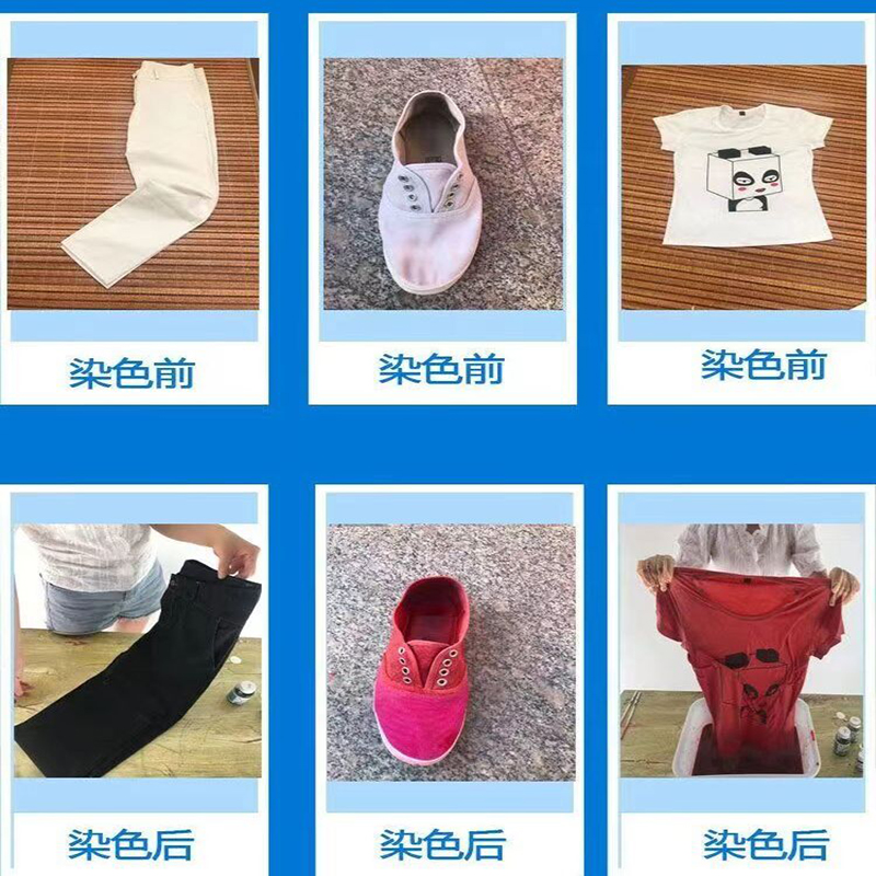 万能染色剂衣服染料黑色染色剂不掉色正品棉麻牛仔翻新改色修复 - 图1