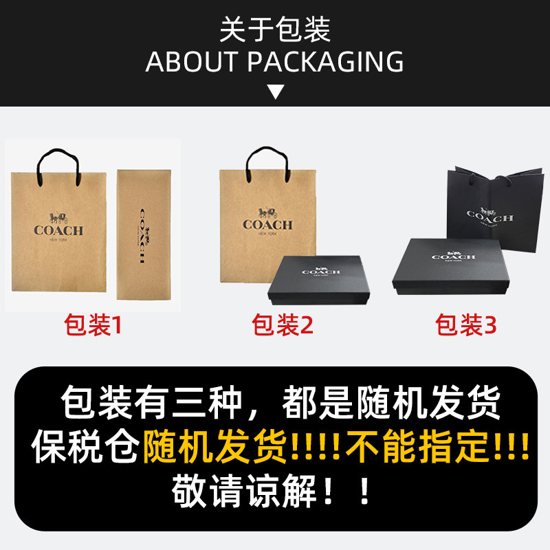 coach男包浮雕短款黑色礼盒卡包 EUROSPIN海外钱包