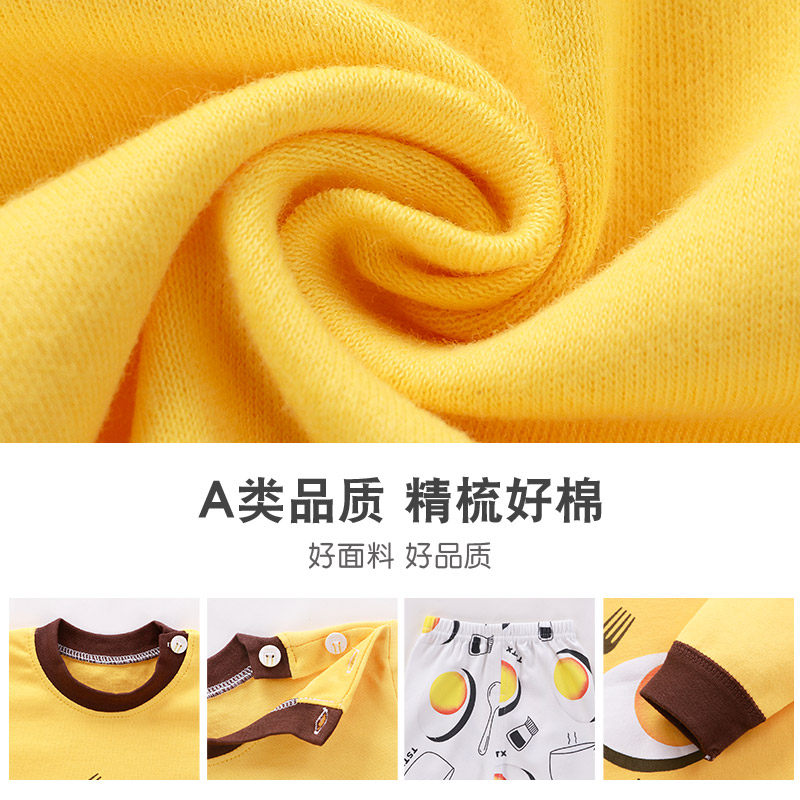 儿童内衣套装春秋纯棉婴儿纯棉秋装男童女童秋衣幼儿宝宝秋裤睡衣,淘宝优惠券,粉丝福利购,淘宝优惠卷