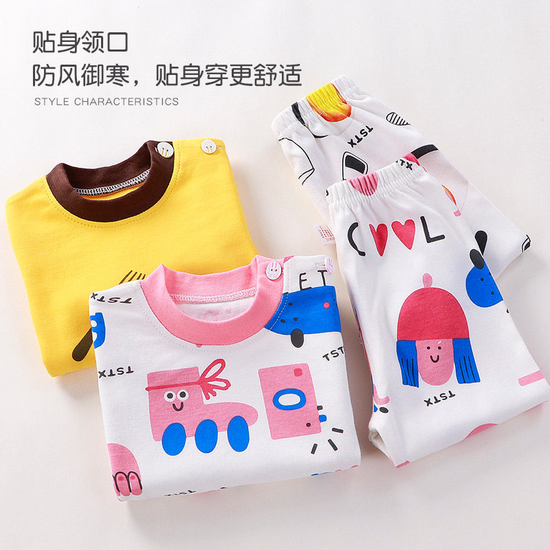 儿童内衣套装纯棉打底衣服男童秋衣春秋睡衣婴儿全棉女童秋裤宝宝,淘宝优惠券,粉丝福利购,淘宝优惠卷